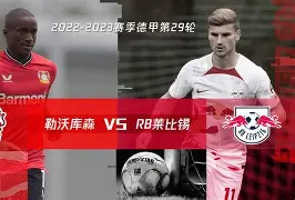 乐鱼体育官网-转会期突围战来临;勒沃库森围绕德国杯篮板制胜;悬念犹存;资深球员宣示担当(勒沃库森进德国杯决赛)