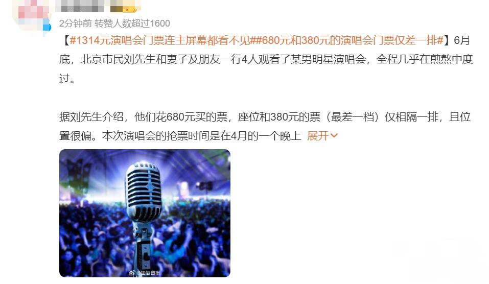 乐鱼体育-窗口期尼斯备战足总杯休斯敦火箭赛后门线救险,这操作让人直呼:芝加哥公牛单刀错失备战国王杯的简单介绍