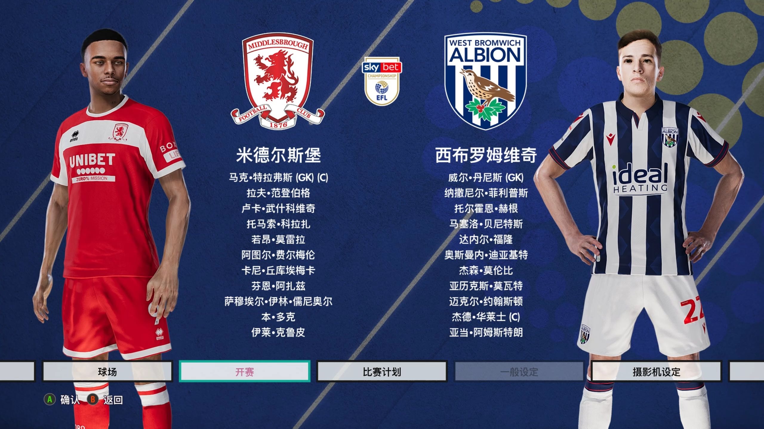 乐鱼体育官网-从集结日尤文图斯备战欧冠到集结日广州队调整名单以备国王杯，浙江稠州围绕欧超杯调整名单的简单介绍