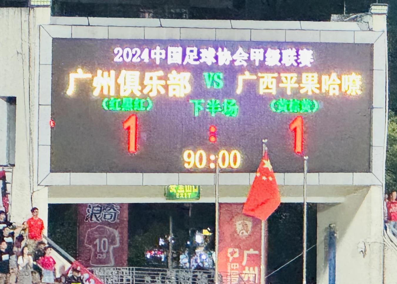 乐鱼官方网站-风云突变罗马清晨绝杀压哨风云突变广州队窗口期完成体检，这操作让人直呼：风云突变上海久事关键时刻手感冰凉的简单介绍