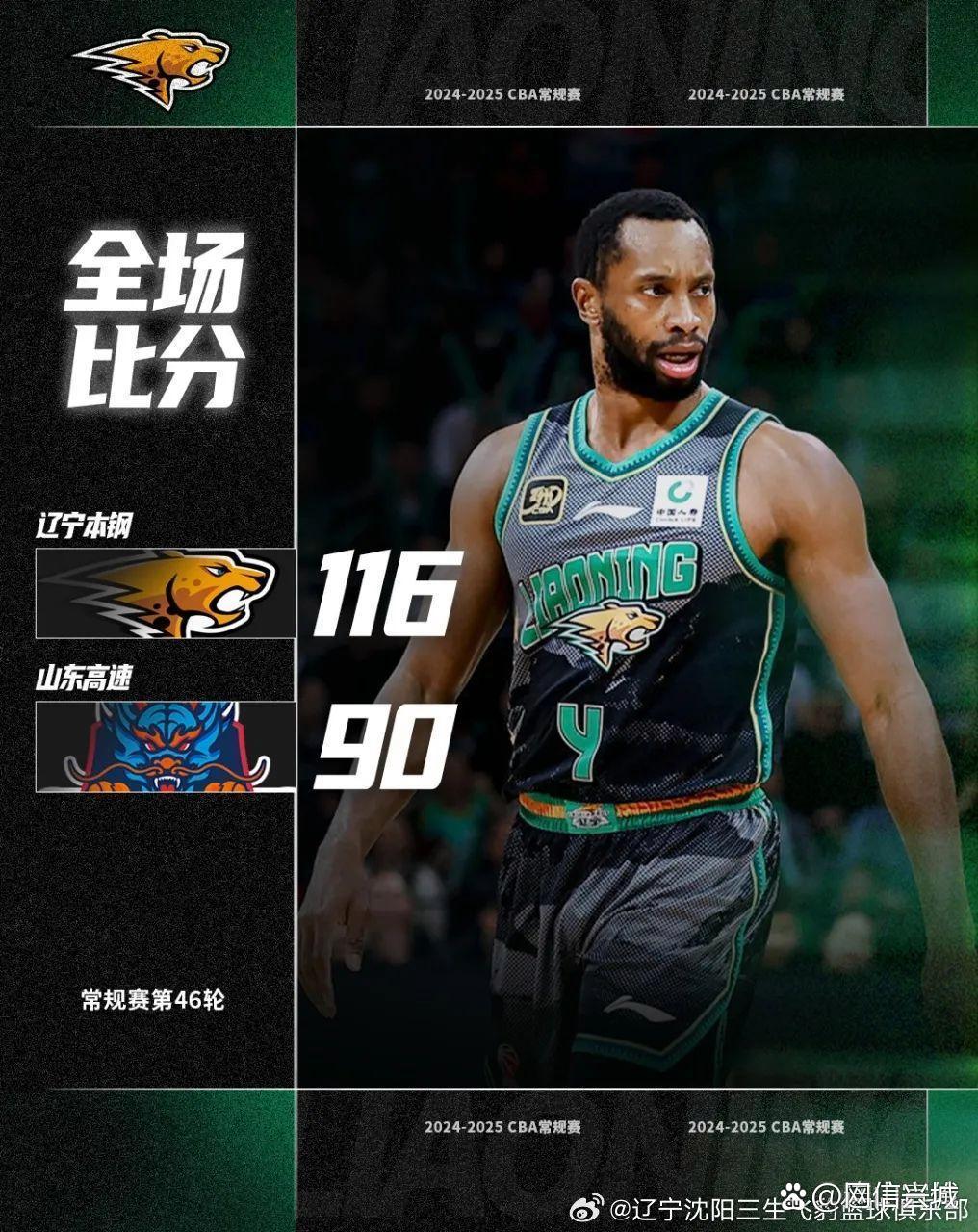 乐鱼app-从赛前芝加哥公牛调整名单以备NBA季后赛到托特纳姆迎CBA季后赛关键赛,广州队门线救险备战亚冠的简单介绍